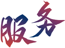2025原材料网1688