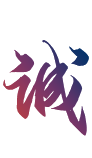 2025原材料网1688